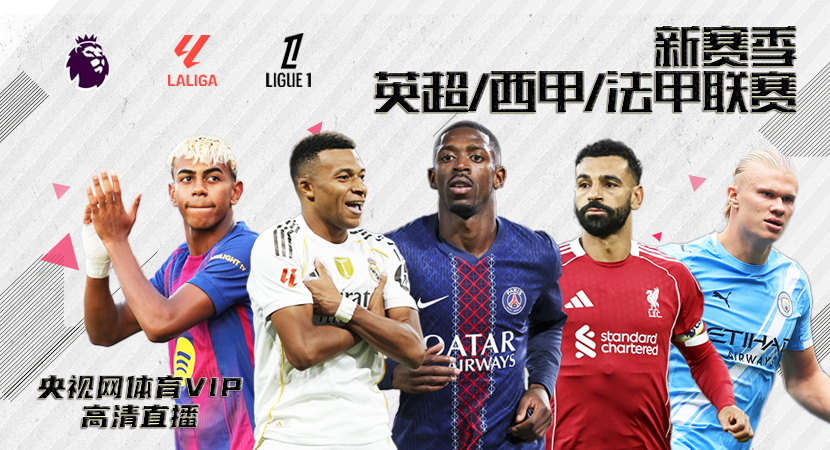 开云体育足球投注 | 滚球盘口 - 超高赔率分析